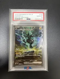 2026年最新】ゼクロムEX psa10の人気アイテム - メルカリ