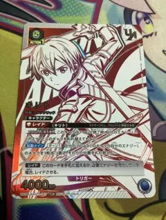 ソードアート・オンライン 黒の剣士 キリト 片手剣 エリュシデータ