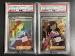 ポケモンカード トレーナー HR 5枚セット セレナ カイ モミ ふりそで など ポケモンカード トレーナー HR 5枚セット セレナ カイ モミ ふり