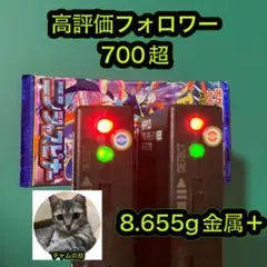 バ*ビ様 ポケモンカード　ニンジャスピナー　1パックのサムネイル