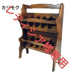 【希少】カリモク karimoku スリッパラック 10足収納可 ヴィンテージのサムネイル
