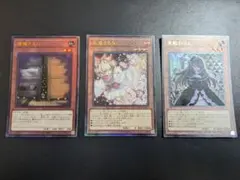 遊戯王 4霊 ウィン エリア ヒータ ライナ クオシク 連番あり 計4枚