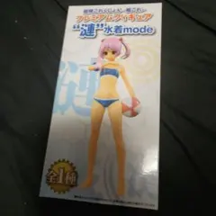 艦隊これくしょん 漣 水着mode フィギュア