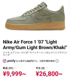 Nike Air Force 1 ブラックスニーカー 24.5cm adidas アディダス メンズ スニーカー 【adidas Court Vision 3