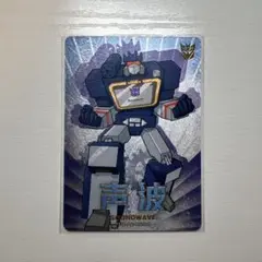 トランスフォーマー サウンドウェーブ トレカ第1弾 AR-008