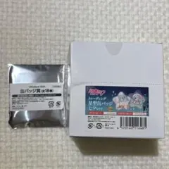 初音ミク 星型缶バッジ 七夕ver. 全12種セット - メルカリ