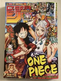 週刊少年ジャンプ 2025年36・37合併特大号 付録無し - メルカリ