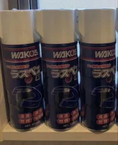 2025年最新】ラスペネの人気アイテム - メルカリ