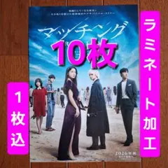 光桜様 リクエスト 2点 まとめ商品