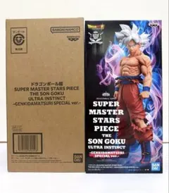 田*村様 ドラゴンボール SMSP ゲンキダマツリ 孫悟空 身勝手の極意