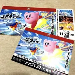 ★非売品★カービィのエアライダー　販促用パネルPOP2枚