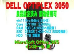 DELL OPTIPLEX 3050 Windows 11 Pro