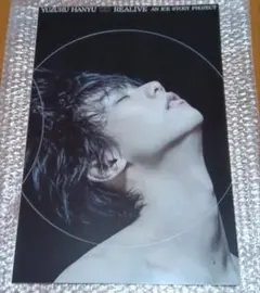2026年最新】羽生結弦giftアフターパンフレットの人気アイテム - メルカリ