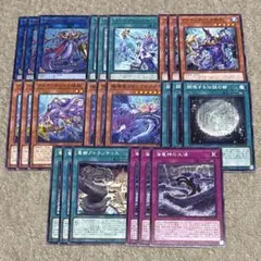 遊戯王 アトランティス デッキパーツ 6種25枚 - メルカリ