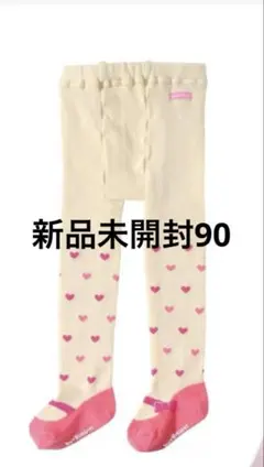 ミキハウスホットビスケッツ90