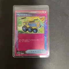 プレシャスキャリー ACE SPEC - メルカリ