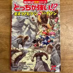 Item thumbnail for item 3ef609ae-95cd-454b-a0bb-5607bd45a304