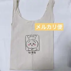 2026年最新】ちいかわ飯店_マルシェバッグ_料理長うさぎの人気アイテム