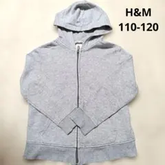 H&M★パーカー　トップス　グレー　110-120cm
