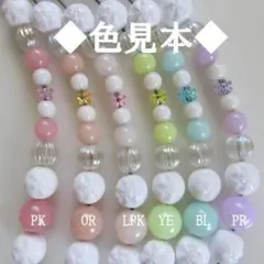 【2-Ｍ】キャンディーＧ　インコ　バードトイ　インコブランコ