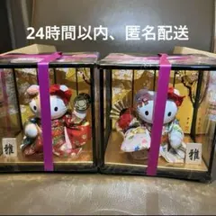 キティ はろうさいさい 葉朗彩々 雅 2体セット