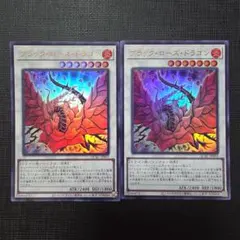 カルビー様 リクエスト 6点 まとめ商品