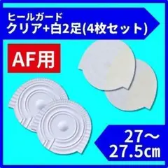 りゅう様 リクエスト 2点 まとめ商品