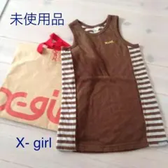 エックスガール ワンピース 95 未使用品 値下げ中