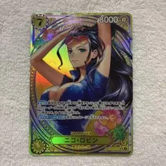 ワンピースカード ニコ・ロビン SP パラレル EB03-055