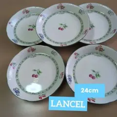 LANCEL チェリー柄 パスタ・カレー皿５枚セット【未使用新品】のサムネイル