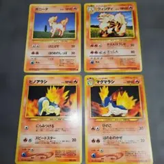 ポケモンカード旧裏4枚セット