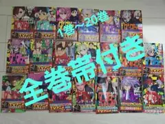 2026年最新】ダンダダン 全巻の人気アイテム - メルカリ
