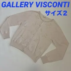 ギャラリービスコンティ