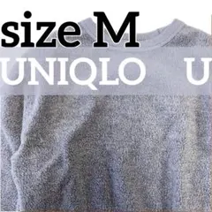 【UNIQLO U】ユニクロユー ボアスウェット プルオーバー M グレー