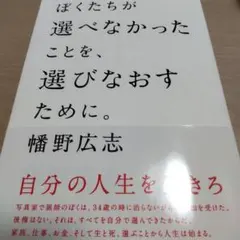 Item thumbnail for item 235a9059-8a45-4211-80f2-71692becec6c