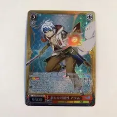 ユニオンアリーナ カグラバチ R☆ 漣 伯理 パラレル - メルカリ
