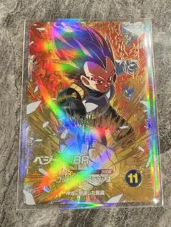 7*！様 ドラゴンボール　スーパーダイバーズ　ベジータ