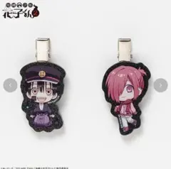 2025年最新】地縛少年花子くん ミツバの人気アイテム - メルカリ