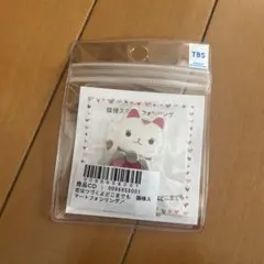 2025年最新】恋つづ 猫様の人気アイテム - メルカリ