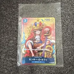 モンキー・D・ルフィ：週刊少年ジャンプ付録P-0… - メルカリ