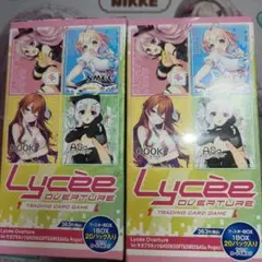 超豪華！Lycee overture5種75パックセット リセ 未使用 - メルカリ