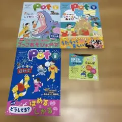ネットゴーストPIPOPA Vol.1〜Vol.6 DVD 6巻セット - メルカリ