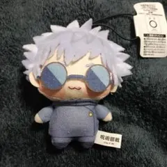 2025年最新】ちょぴぬいぷち 五条悟の人気アイテム - メルカリ