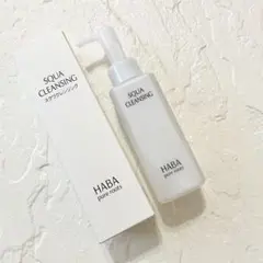 HABA SQUA CLEANSING 4個セット 試してみた】HABA スクワクレンジングの効果・肌質別の口コミ