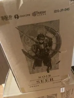 第五人格 オフラインパック ノワール 占い師 通常版