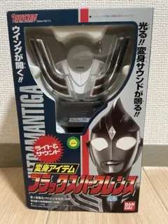 【激レア・新品・未開封品 BANDAI ウルトマンティガ ブラックスパークレンス ウルトラレプリカ ブラックスパークレンス 25th Anniversary ver