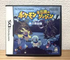 ポケモン 不思議のダンジョン 青の救助隊