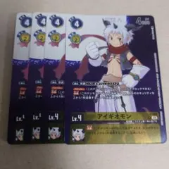 デジモンカードゲーム プロモ アイギオモン 4枚セット 即購入OK
