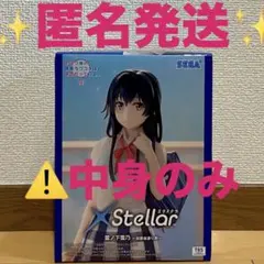 やはり俺の青春ラブコメはまちがっている完 XStellar雪ノ下雪乃放課後通り雨のサムネイル