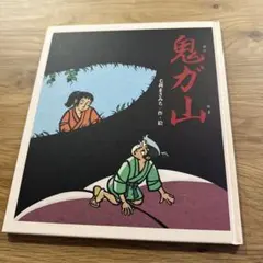 Item thumbnail for item 41e2f387-9379-440a-a031-45e65118bb4a